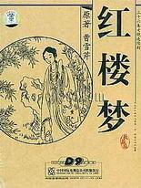 深入了解 高义孙倩张敏篇全文